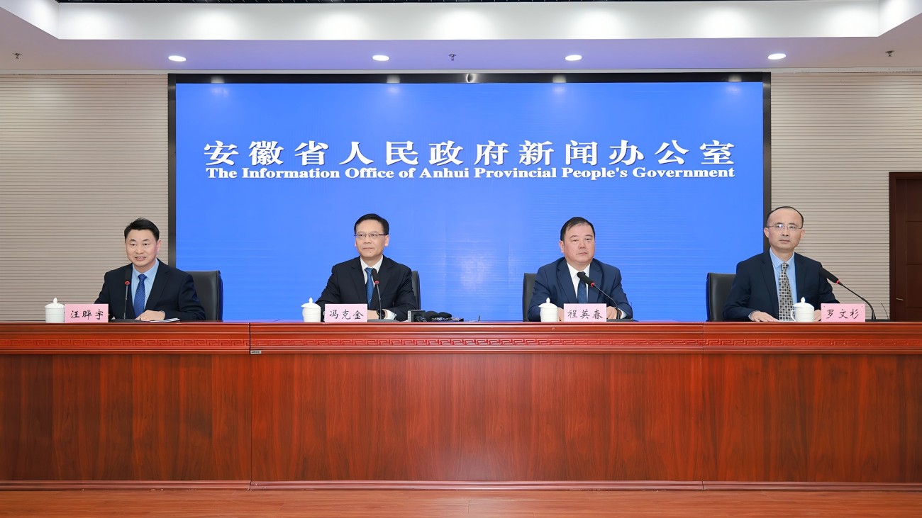 馮克金廳長出席“全面深化改革推動高質量發展”系列主題新聞發布會